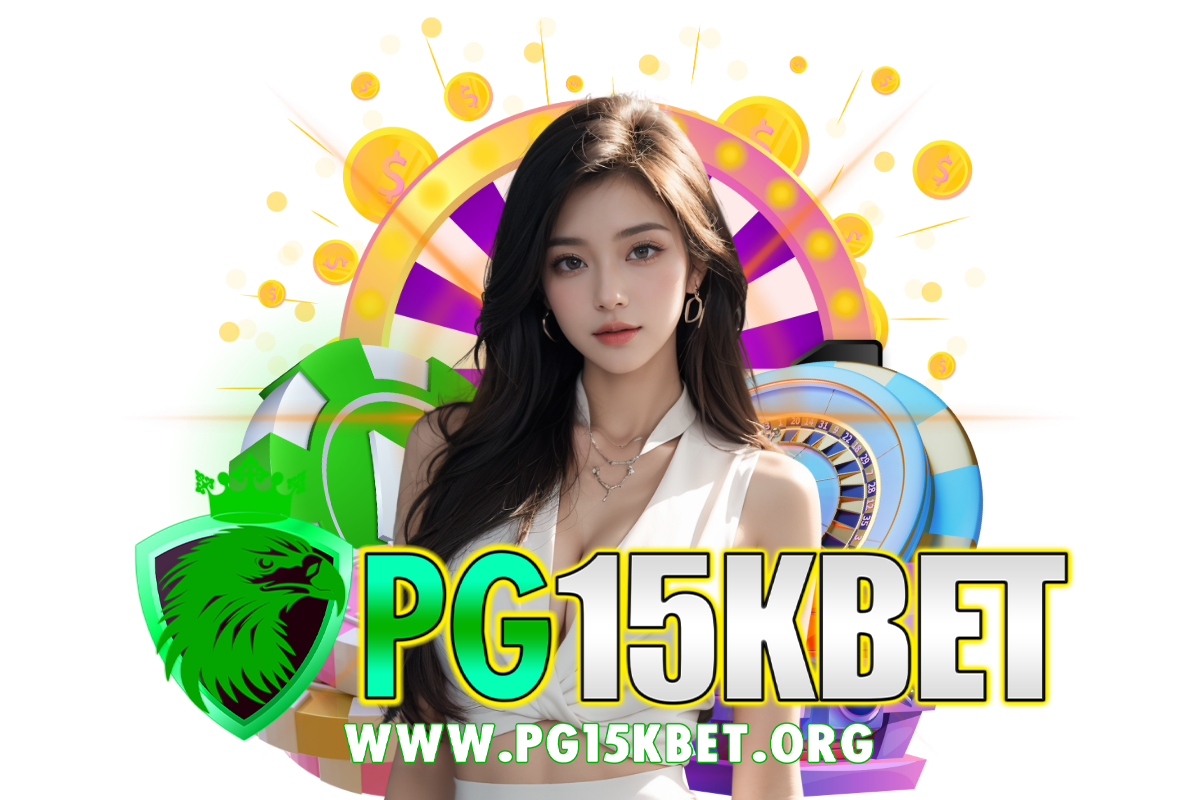 pg15kbet เว็บตรง